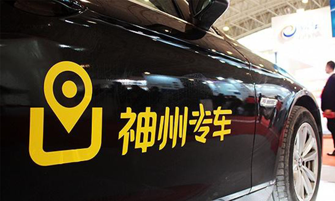 黄浦黄浦神州专车微信活动策划案例